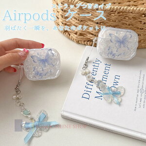 AirPods Pro3 pro2 pro AirPods 4 3 2 1 P[X Jo[ ϏՌ h Jri Xgbv 嗝Ε Airpods pro 3 P[X airpods 3/2/1 GA[|bY 4 یP[X CzP[X h~ airpods 