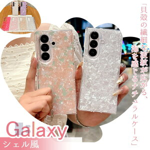 Galaxy Z Fold7 6 5 4 3 P[X Jo[ Jی ϏՌ ܂ݎ VF Galaxy Z Fold7 6 5 4 3 X}zP[X Lk͗l Lk NA ێ 킢 MNV[ Z Fold7 6 5 یP[X lq 