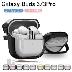 Galaxy Buds3 Galaxy Buds3 Pro P[X Jo[ Jri ϏՌ CX[dΉ bLH Galaxy Buds3 Galaxy Buds3 Pro یP[X 􂢉\ h~ NA ێ Galaxy Buds3 Galaxy Buds3 Pro C