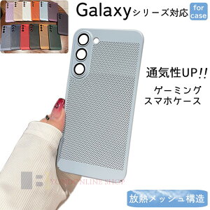 Galaxy S25 S24 S23 S22 S21 S25 S24 S23 S22 S21 Ultra S25 S24 S23 S22 S21 Plus P[X Jo[ JtB MbV\ Jی ϏՌ Galaxy S25 MP[X wh~ M݌v Galaxy S25یJo[ 