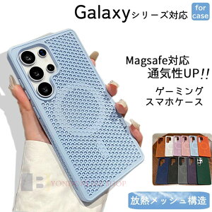 Galaxy S25 S24 S23 S22 S25 S24 S23 S22 Ultra S25 S24 S23 S22 Plus S23FE �P�[�X �J�o�[ magsafe�Ή� ���M���b�V���\�� �J�����ی� �ϏՌ� Galaxy S25 �ی�J�o�[ ���M�P�[�X ���C�����X�[�d �w��h�~ ��p ���M�݌v 