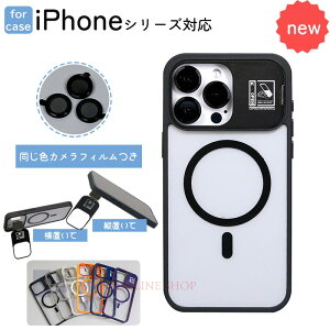iPhone 16 15 14 13 12 11 Pro Max iPhone 16 15 14 13 12 Pro iPhone 16 15 14 13 12 11 iPhone 16 15 14 plus �P�[�X �J�����J�o�[�� �X�^���h�@�\ �ϏՌ� Magsafe�Ή� iPhone 16 �ی�P�[�X ���C�����X�[�d TPU �N���A ������