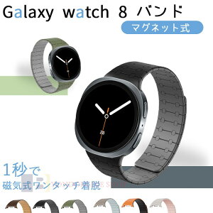 samsung Galaxy Watch 8 Galaxy Watch 8 Classic oh xg }Olbg ʋC ߉\ y Galaxy Watch 8 Galaxy Watch 8 Classic oh Cz VR _炩 Galaxy Watch 8 40mm 44mm Ή rvo