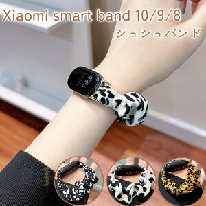 Xiaomi Smart Band 10 9 8 xh oh y e͐ xiaomi smart band 10 xg Ȃ z ^ hbg xiaomi X}[gEHb` oh10 rvoh xg Y VI~ X}[goh 10 9 