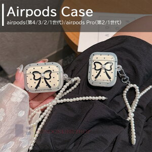 AirPods 4 3 2 1 AirPods pro 2 pro P[X Jo[ 2024 airpods 4 P[X Xgbv ϏՌ h ho airpods 3/2/1 GA[|bY 4 یP[X ێ  Jri CzP[X {