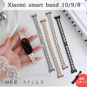Xiaomi Smart Band 10 9 8 �o���h �x���g ���� �y�� �����H��� Xiaomi Smart Band 10 9 8 �����p�o���h ���^�� xiaomi smart band 10 �X�g���b�v xiaomi smart band 10 9 8 �����o���h �V���I�~Xiaomi�X�}�[�g�o���h ����