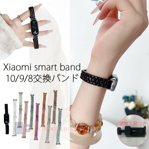 Xiaomi Smart Band 10 9 8 oh xg y H \ Xiaomi Smart Band 10 9 8 poh bLH ϋv 􂢉\ xiaomi smart band 10 Xgbv xiaomi smart band 10 9 8 oh V
