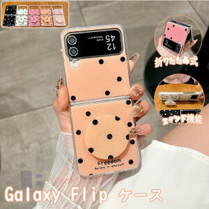 Samsung Galaxy Z Flip7 6 5 4 3 P[X Jo[ Jی X^h@\ ϏՌ h~ Galaxy Z Flip 7 6 یP[X ܂肽ݎ hbg Vv TPU ێ Galaxy MNV[ Ztbv 7 یP[