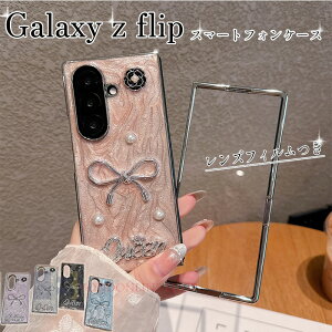 Galaxy Z Fold7 6 5 4 3 P[X Jo[ KXtB Jی ϏՌ ܂肽ݎ Galaxy Z Fold7 6 5 یP[X UVW Galaxy Z Fold7 6 5 یJo[ tʕیJo[ { M