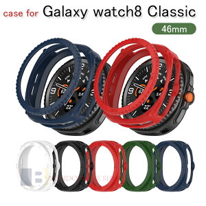 �T���X�� �M�����N�V�[ Samsung Galaxy Watch8 Classic �P�[�X �J�o�[ ���h�~ ���C�����X�[�d �ϋv�� �X�P�[�������O �}���`�J���[ PC�f�� Galaxy Watch8 Classic �ی�J�o�[ �ϏՌ� �����ȒP Galaxy Watch8 Classic