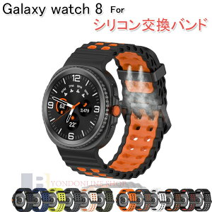 samsung Galaxy Watch 8 oh xg ʋC ߉\ y Galaxy Watch 8 oh VR _炩 Galaxy Watch 8 40mm 44mm Ή rvoh xg X|[c ւxh \tg fB[X 