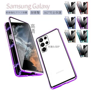 Samsung Galaxy S25 S25+ S25 Ultra �T���X�� �M�����N�V�[�X �ی�P�[�XGalaxy S24 S24+ S24 Ultra ���� �P�[�X�A���~�j�E���o���p�[ �}�O�l�b�g���� �����₷�� �ϏՌ� �N���A �O�㋭���K���X�ی� ���ʔw��