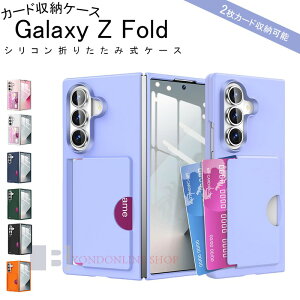 Galaxy Z Fold7 6 P[X Jo[ J[h[*2 Jی ϏՌ ܂肽ݎ Galaxy Z Fold7 6 یP[X VR Galaxy Z Fold7 6 یJo[ F n[h wh~ MNV[ztH[h7 6 X}z