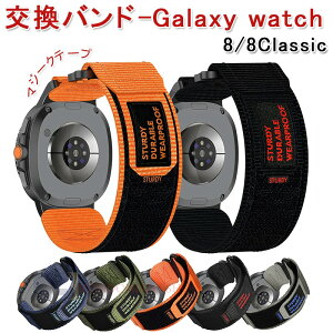 Galaxy Watch 8 Galaxy Watch 8 Classic �o���h �x���g �ʋC�� �L�k�� �ҍ��� �}�W�[�N�e�[�v �i�C���� samsung galaxy �E�H�b�` 8 40mm 44mm �Ή� �����X�|�[�c �y�� ���߉\ �����Y ���f�B�[�X Galaxy watch8 Galaxy 