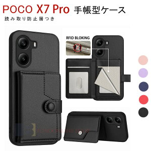 VI~ Xiaomi POCO X7 PRO 5G P[X Jo[ J[h[ X^h@\ Jی ϏՌ Xiaomi POCO X7 PRO 5G یP[X wh~ Xiaomi POCO X7 PRO 5GیJo[ VI~POCO X7 PRO TPU ǂݎh~ 