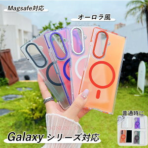 Galaxy Z Fold 7 6 ケース カバー MagSafe対応 カメラ保護 耐衝撃 傷防止 Galaxy Z Flip 7 6 スマホケース 滑り止め設計 MagSafe充電対応 携帯ケース Galaxy ギャラクシー Z フリップ7 6 保護ケース 保護カバー