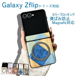 Galaxy Z Flip7 6 5 4 3 P[X Jo[ magsafe[dΉ Jی ϏՌ qWی ܂肽ݎ Galaxy Z Flip7 6 5 4 3 یP[X Sʕی h~ U[ Galaxy Z Flip7 6 5 4 3 یJo[ J[ubL