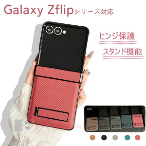 Galaxy Z Flip7 6 5 4 3 P[X Jo[ i[X^h@\ Jی ϏՌ qWی ܂肽ݎ Galaxy Z Flip7 6 5 4 3 یP[X Sʕی h~ U[ Galaxy Z Flip7 6 5 4 3 یJo[ MN