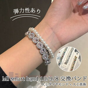 Xiaomi Smart Band 10 9 8 oh xg  y ʋC lH_Ch + lH^ e͐ p ւxg VI~ X}[goh 10 9 8 oh i  xiaomi smart band 10 9 8 