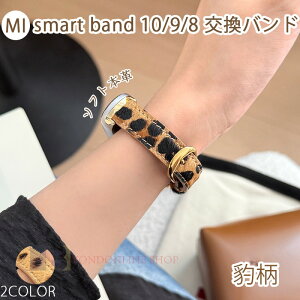 Xiaomi Smart Band 10 9 8 �o���h �x���g �y�� �����\ �ʋC����Ȃ� Xiaomi Smart Band 10 9 8 �����p�o���h �{�v xiaomi smart band 10 �X�g���b�v �^�� �_�炩�� �\�t�g ���U�[ xiaomi smart band 10 9 8 �����o���h �V