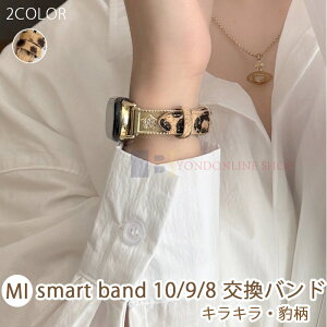 Xiaomi Smart Band 10 9 8 �o���h �x���g �y�� �����\ �ʋC����Ȃ� Xiaomi Smart Band 10 9 8 �����p�o���h �{�v xiaomi smart band 10 �X�g���b�v �^�� �_�炩�� �L�L���� ���U�[ xiaomi smart band 10 9 8 �����o���h 