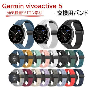 K[~ Garmin vivoactive 5 oh xg ʋC ߉\ y VRf }Olbg Garmin vivoactive 5 xg rvxg X|[c xg p oh ւxg }`J[ 