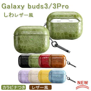 Galaxy Buds3 Galaxy Buds3 Pro �P�[�X �J�o�[ �J���r�i�� �ϏՌ� �h�� �w��h�~ ���U�[ Galaxy Buds3 Galaxy Buds3 Pro �ی�P�[�X ���􂢉\ �����h�~ �����h�~ ���U�[�P�[�X Galaxy Buds3 Galaxy Buds3 Pro �C���z