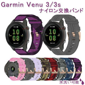 Garmin Venu 3s Venu 3 �x���g �o���h �ʋC�� ���߉\ �y�� �i�C�����f�� Garmin Venu 3s Venu 3 �����o���h �r���v�x���g �X�|�[�c �x���g �����p �ւ��x���g �ȒP���� �j���p �����p 18mm/22mm�ɑΉ� �r��