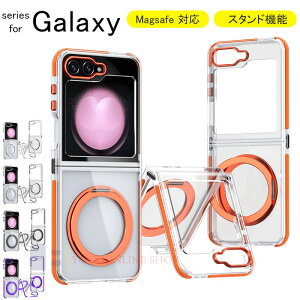 Galaxy Z Flip 7 6 5 P[X Jo[ X^h@\ Jی ϏՌ ܂肽ݎ Galaxy Z Flip 7 6 5 یP[X O h~ i[X^h NA ێ Galaxy Z Flip 7 6 5 یJo[ M