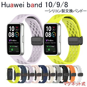 Huawei Band 10 9 8 oh xg ʋC ߉\ y ϋv Huawei Band 10 9 8 oh ւxg VR _炩 X|[c poh t@[EFC oh10 xg  j  