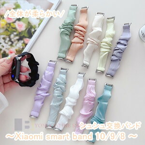 Xiaomi Smart Band 10 9 8 xh oh VVoh y e͐ xiaomi smart band 10 9 8 xg z xiaomi X}[gEHb` oh10 9 8 rvoh Y VI~ X}[goh 10 9 ւx