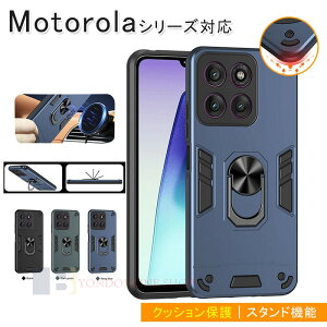 motorola moto g05 edge 60 G60s 50 moto g24 edge40 �P�[�X �J�o�[ �X�^���h�@�\ �ԍڑΉ� �J�����ی� �ϏՌ� �w��h�~ motorola moto g05 edge 60 60s 50 moto g24 edge40 �X�}�z�P�[�X �w�ʌ^ TPU �V���v�� ���g���[�� ��