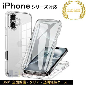 iPhone 17 Air 16e iPhone 17 16 15 14 13 Pro Max iPhone 17 16 15 14 Pro iPhone 17 16 15 14 P[X Jo[ ʃJo[ Sʕی ϏՌ iPhone 17 16 یP[X y 100ʃ^b`x TPU ACtH17 16 یJo[ 