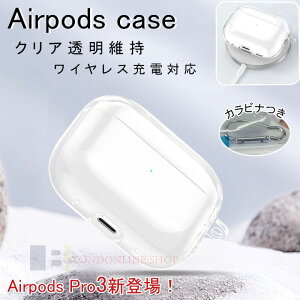 Airpods pro3 Airpods 4 3 2 1 Airpods pro2 pro P[X Jo[ Jri ϏՌ Airpods pro3 یP[X NA  ێ GA[|bYv 3 یJo[ 3 TPU Airpods 4 ΉیJo[ tpu S