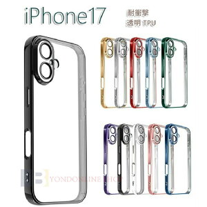 iPhone17 NA P[X ϏՌ Jo[ YJo[t bL NA  TPU \tgP[X Xgbvz[t Vv Xg