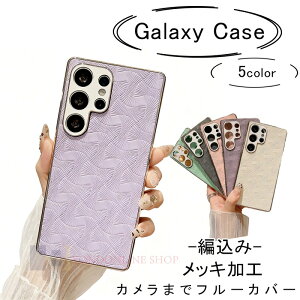 Galaxy S25 S24 S23 Galaxy S25 S24 S23 Ultra Galaxy S25Plus S24Plus S23Plus S24fe S23fe �P�[�X �J�o�[ �J�����܂Ńt���[�J�o�[ �J�����ی� �ϏՌ� Galaxy S25 S24 �ی�P�[�X �V���v�� ���b�L���H ���U�[ Galaxy �M�����N
