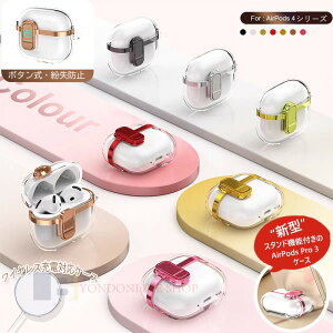 Airpods pro3 Airpods 4 3 2 1 Airpods pro2 Airpods pro P[X Jo[ {^ Jri CX[d ϏՌ Airpods pro3 یP[X NA  ێ GA[|bYv 3 یJo[ 3 TPU A