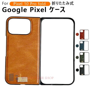 Google Pixel 10 Pro Fold P[X Jo[ Jی y ϏՌ h~ Google Pixel 10 Pro Fold یP[X یJo[ Google O[O sNZ10 Pro Fold X}zP[X U[ IV v lC