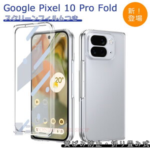 Google Pixel 10 Pro Fold P[X Jo[ KXtB Sʕی Jی LYh~ Google Pixel 10 Pro Fold یP[X Google Pixel 10 Pro Fold یJo[ wh~ h~ PC NA ێ 