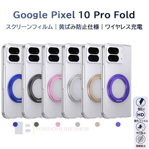 Google Pixel 10 Pro Fold P[X Jo[ KXtB X^h@\ Sʕی LYh~ CX[d Google Pixel 10 Pro Fold یP[X یJo[ wh~ O NA ێ P