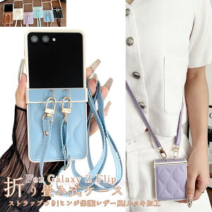 Galaxy Z Flip7 6 5 4 3P[X Jo[ V_[Xgbv Jی ϏՌ qWی ܂肽ݎ Galaxy Z Flip7 6 5 یP[X Sʕی h~ U[ Galaxy Z Flip7 6 5 4 3 یJo[ M