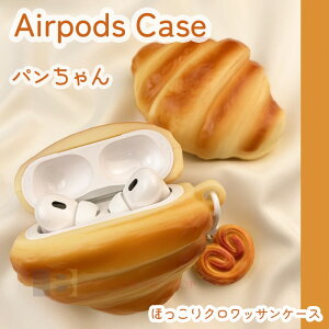 AirPods Pro3 pro2 pro AirPods 4 3 2 1 P[X Jo[ `[ ϏՌ h~ p Airpods pro 3 P[X Airpods pro3 airpods 4/3/2/1 یP[X CzP[X h~  airpods pro2 airpods 4 