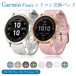 K[~ Garmin Fenix 7S 6S 6S Pro 5S Plus 5S oh xg \ y ʋC Garmin Fenix 7S 6S 6S Pro 5S Plus 5S oh xg VRf _炩  rvxg X|[c xg 