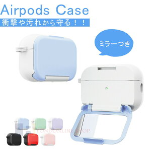 AirPods Pro3 pro2 pro AirPods 4 3 2 1 P[X Jo[ ~[ X^h@\ Jri ϏՌ Airpods pro 3 P[X Airpods pro3 airpods 4/3/2/1 یP[X CzP[X  airpods pro2 airpods 4 