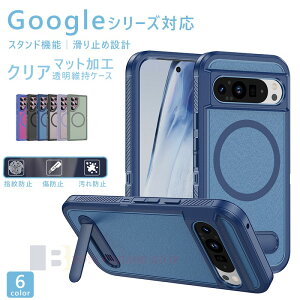 Google Pixel 9 Pro XL Pixel 9 Pro Pixel 9 Pixel 8A 8Pro Pixel 8 P[X Jo[ magsafeΉ Jی X^h@\ ϏՌ Google Pixel 9 یP[X یJo[ }bgH wh~ NAw O[O sN