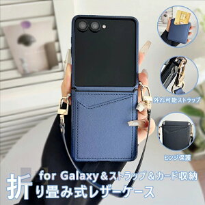 Galaxy Z Flip7 6 5 4 P[X Jo[ Xgbv J[h[ Jی ϏՌ qWی ܂肽ݎ Galaxy Z Flip7 6 5 یP[X Sʕی h~ Galaxy Z Flip7 6 5 4 3 یJo[ MNV[z