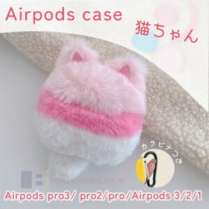 AirPods Pro3 pro2 AirPods 4 3 2 P[X Jo[ Airpods pro 3 P[X Jri { ϏՌ ӂӂ AirPods Pro3 airpods 3/2 GA[|bY 4 یP[X CzP[X ӂ L 