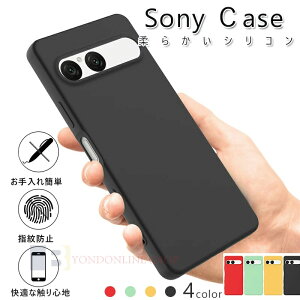 Sony Xperia 1 VII SO-51F Sony Xperia 10 VII P[X Jo[ Xgbv Jی ϏՌ Sony Xperia 1 VII یJo[ _炩 VR ȒP Sony Xperia 10 VII یP[X \tg \j[ GNX