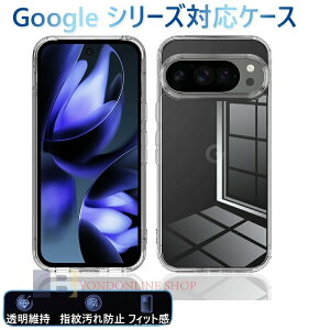 Google Pixel 10 10 Pro 10Pro XL Pixel 9A 9 9 Pro 8 8Pro 8A 7 7Pro 7A 6 6Pro 6A P[X Jo[ Jی ϏՌ w䉘h~ Google Pixel 10 9A یJo[ NA PC \tgTPU ێ Google Pixel 10 یP[X \t