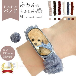 Xiaomi Smart Band 10 9 8 �x���h �o���h �V���V���o���h �y�� �e�͐� xiaomi smart band 10 9 8 �����x���g �z xiaomi �X�}�[�g�E�H�b�` �o���h10 9 8 �r���v�o���h �Y�� �V���I�~ �X�}�[�g�o���h 10 9 �ւ��x��